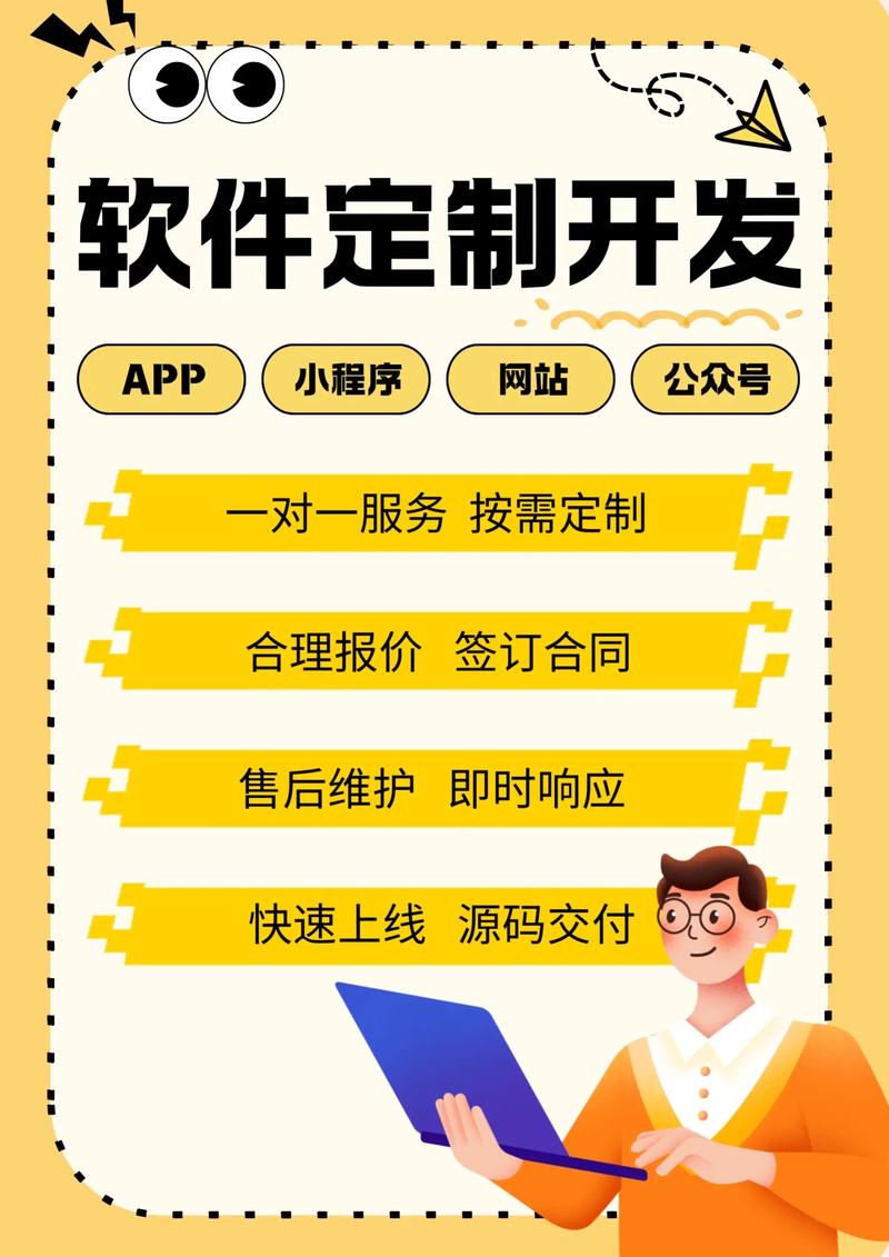 小程序开发引领数字化转型浪潮